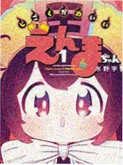 欧美在线视频 墨色边缘 漫改电影海报