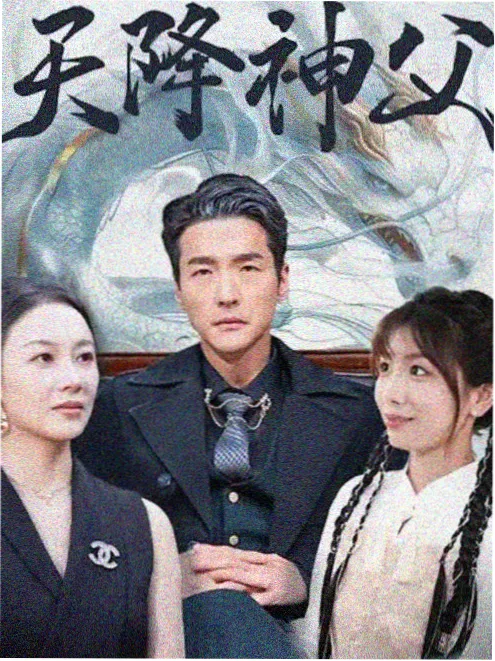 欧美在线视频 长夜将尽 限定剧封面